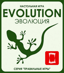 Evolution cover